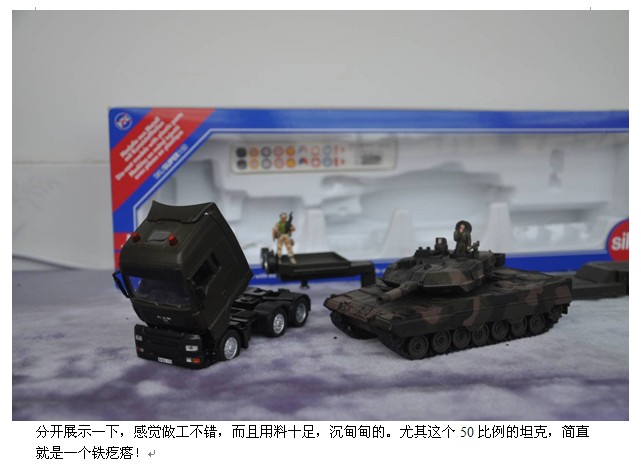 分开展示