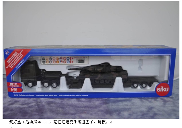 装盒展示