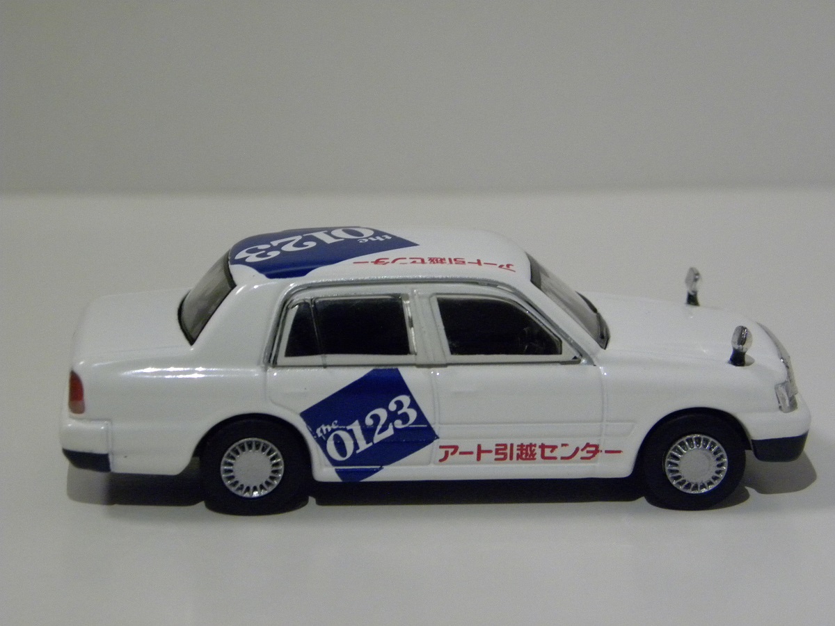 DSCN3411.JPG