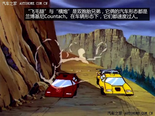 countach tf.jpg