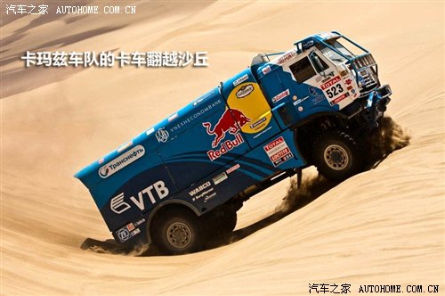 KAMAZ DAKAR 翻越沙丘.jpg