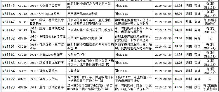 5799截屏2.png