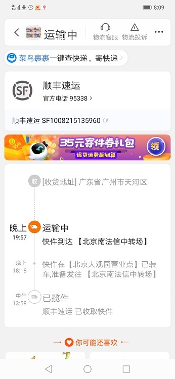 Screenshot_20200229-200932.jpg