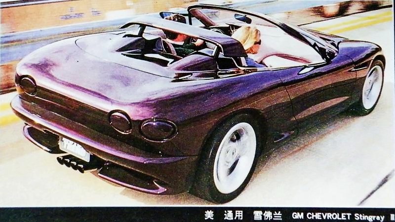 DSCF1158 世界名牌轿车 Stingay.JPG