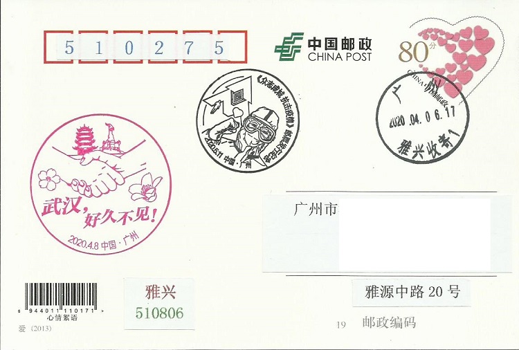 510806-雅兴A.jpg