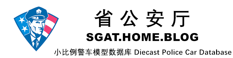 sgat logo.jpg