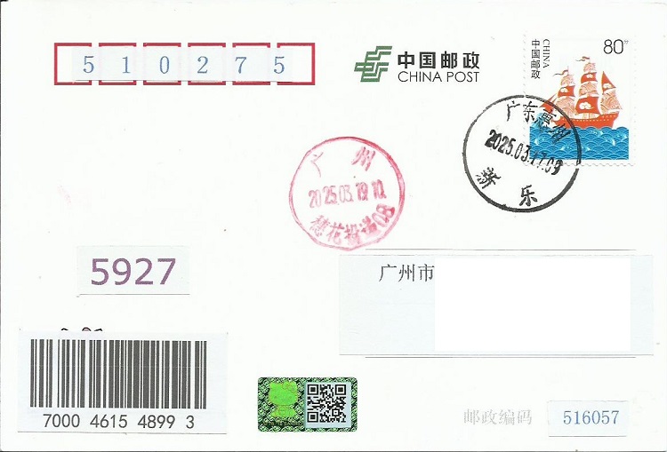 5927A.jpg