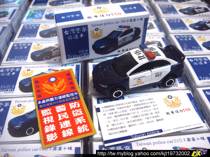 台灣警車校閱15.jpg