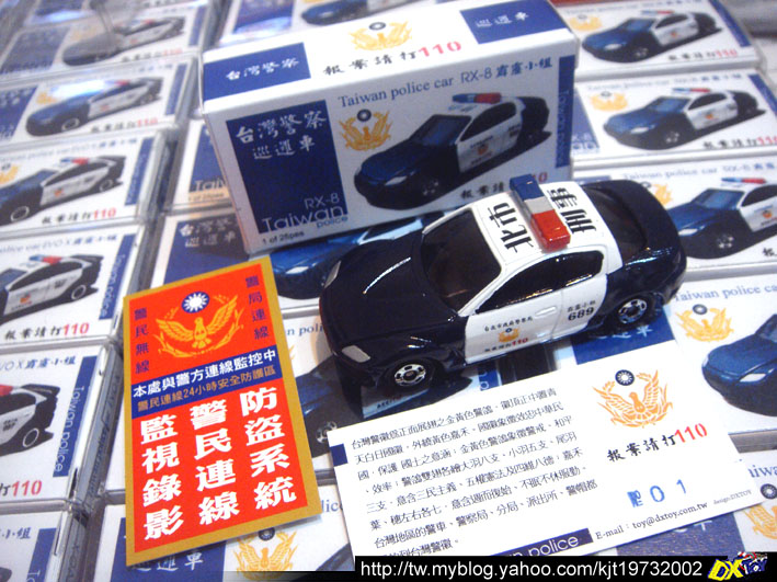 台灣警車校閱16.jpg