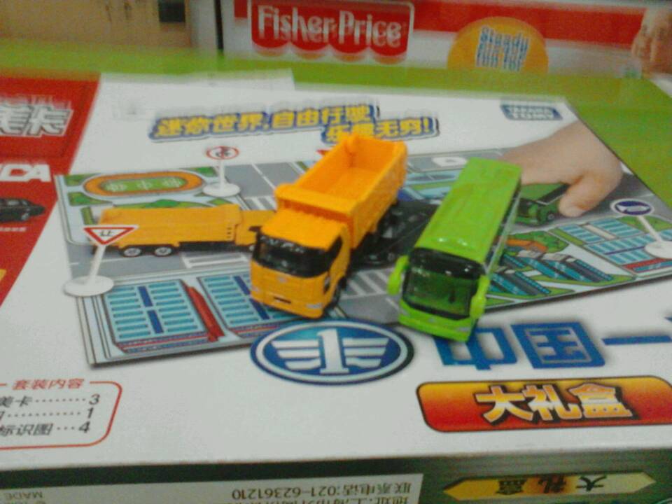 mmexport1354694004221.jpg