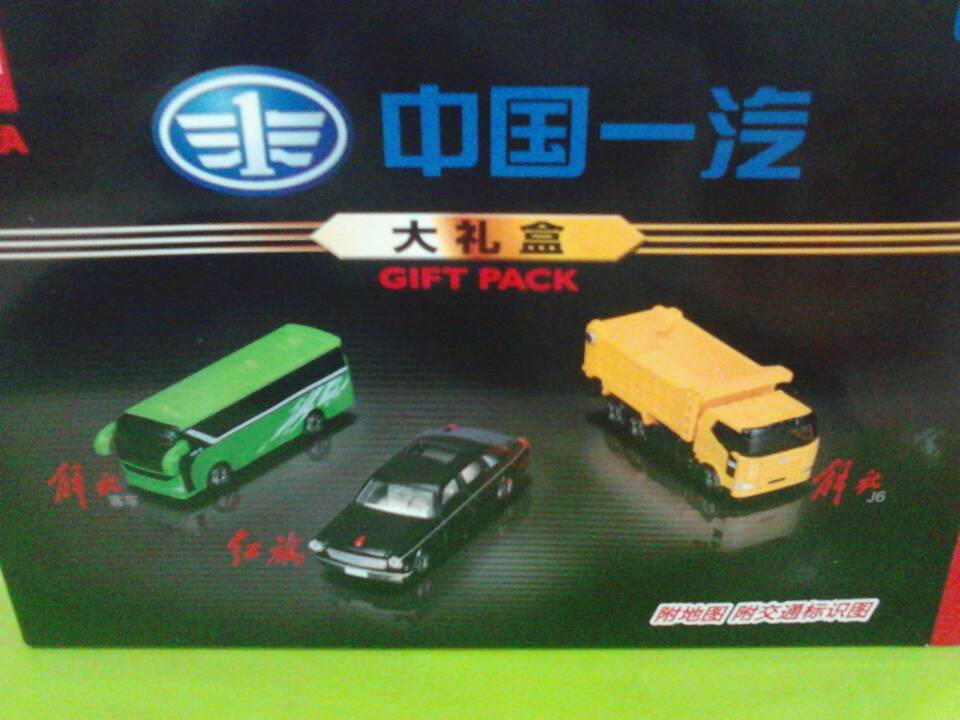 mmexport1354694008787.jpg