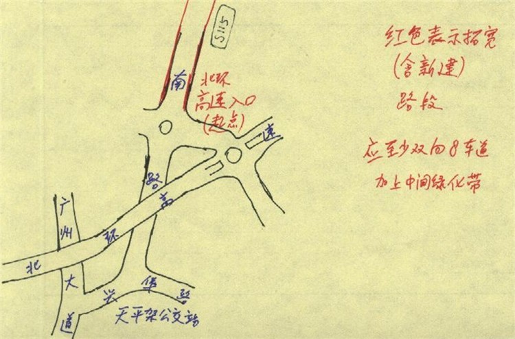 沙太路扩建设计图(底部)_副本.jpg