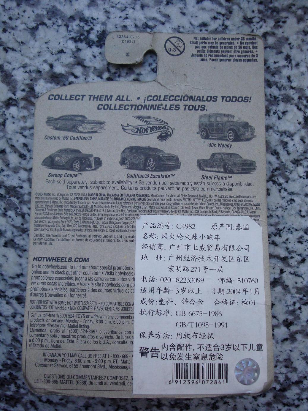 DSC02428.JPG