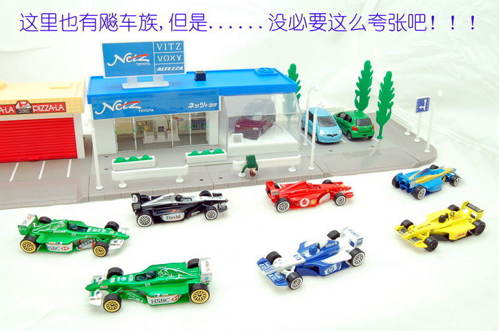 丰田故事_09.jpg