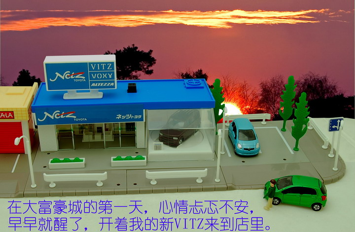 丰田故事_06.jpg