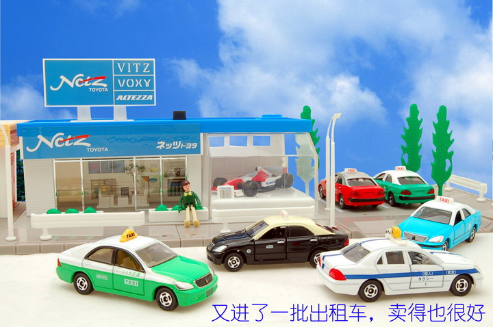 丰田故事_15.jpg