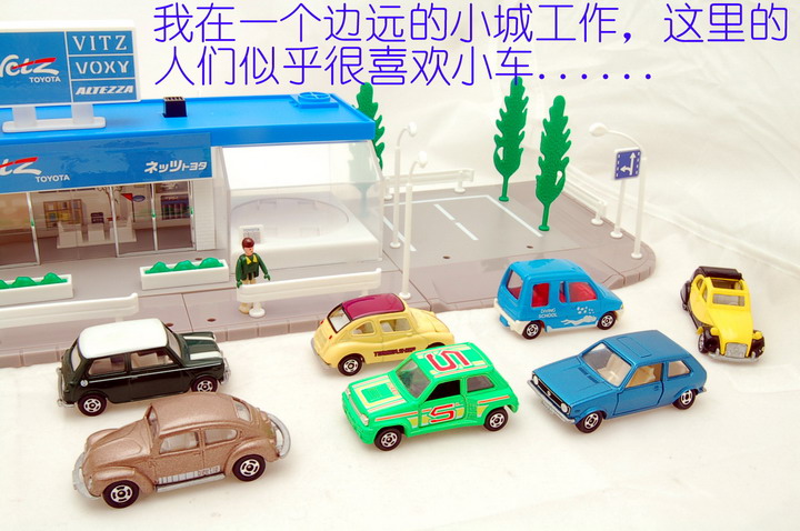 丰田故事_02.jpg