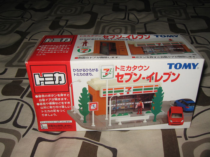 7-11便利店(蓝标)1.jpg