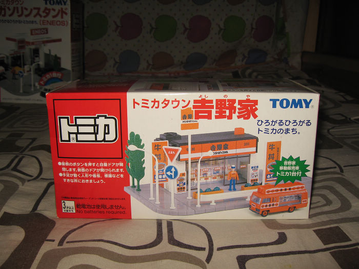 吉野家01.jpg