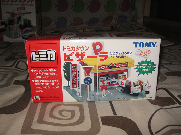 披萨店01.jpg