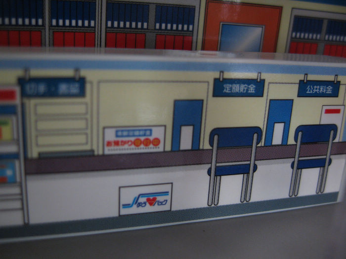 邮局11.jpg
