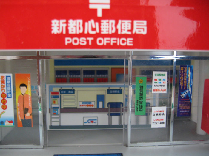 邮局07.jpg