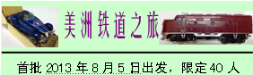 36路车身广告.png