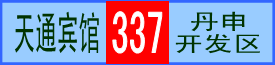 线路牌337-1.png
