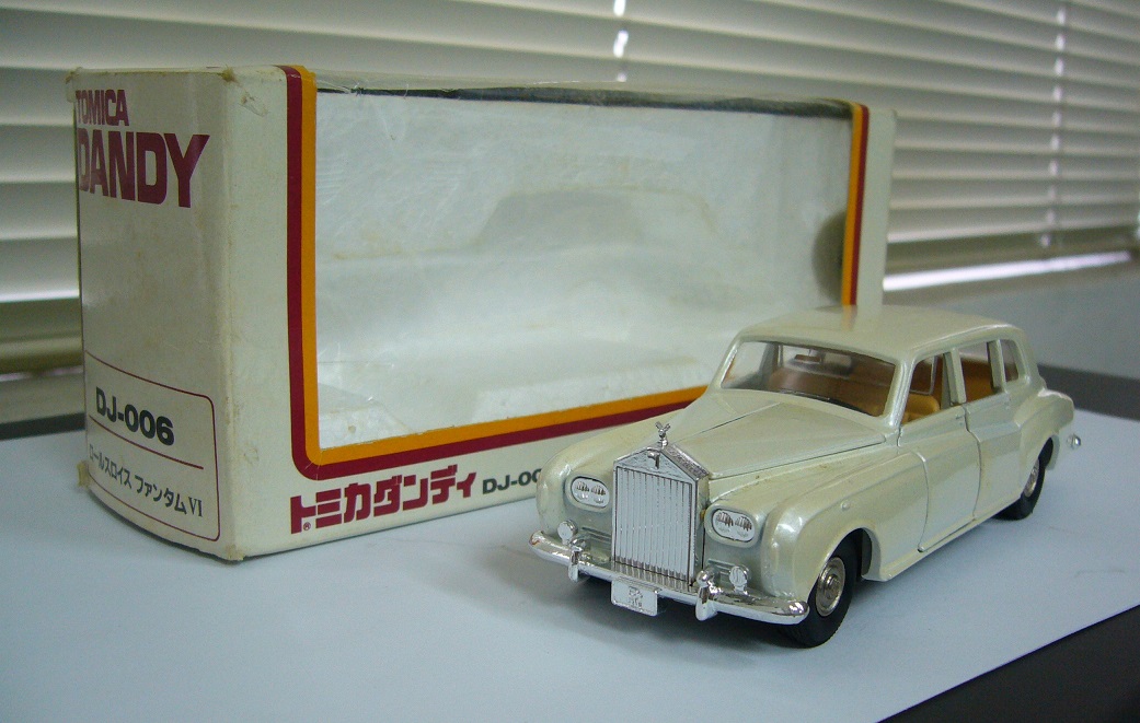 DJ006a (White).JPG