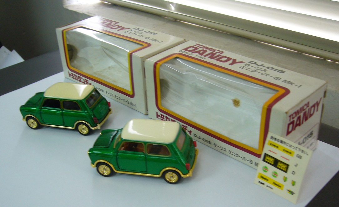 DJ015b (Green).JPG