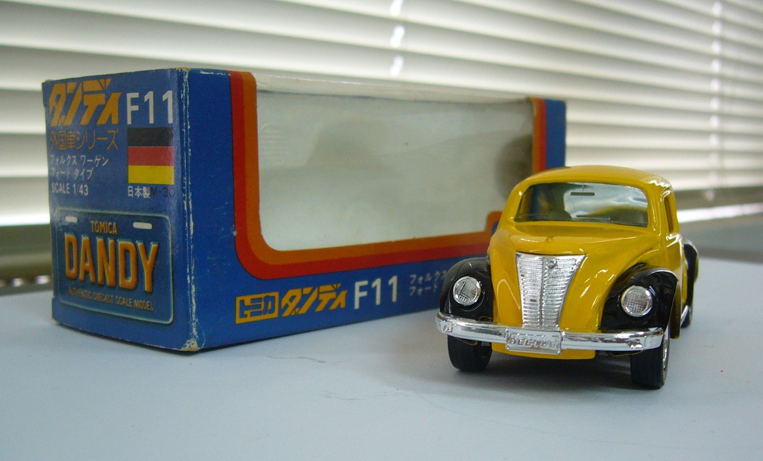 DF11a (Yellow).JPG