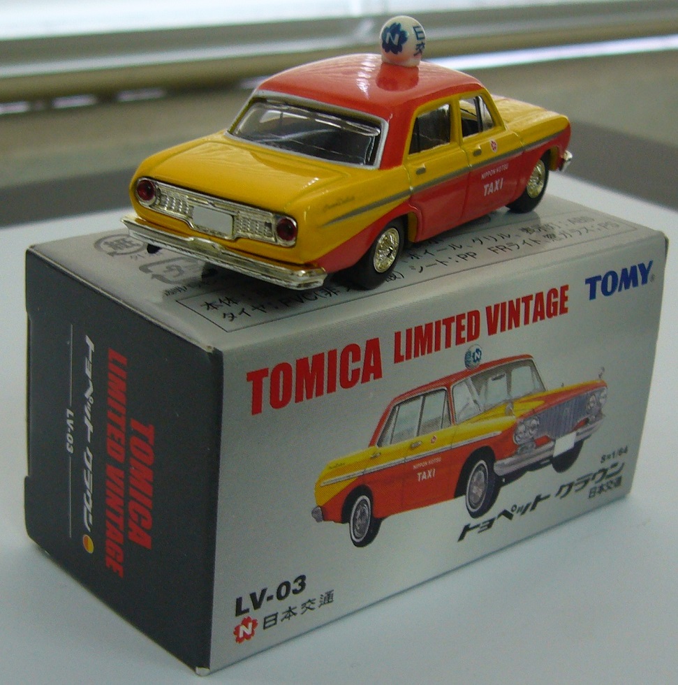 TLV-03e b.JPG