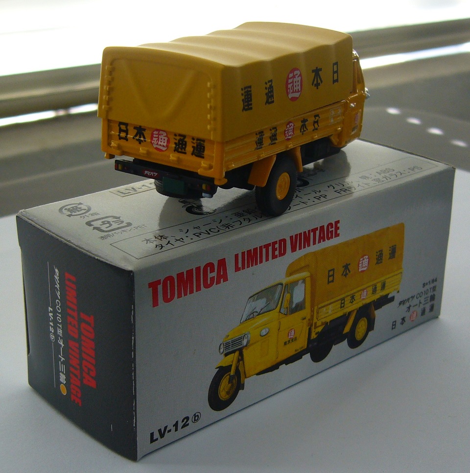 TLV-12b b.JPG