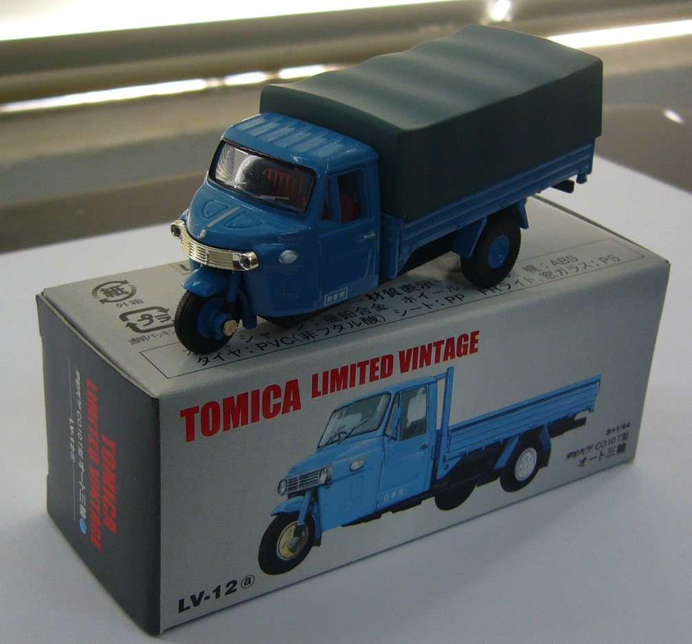 TLV-12a a.JPG