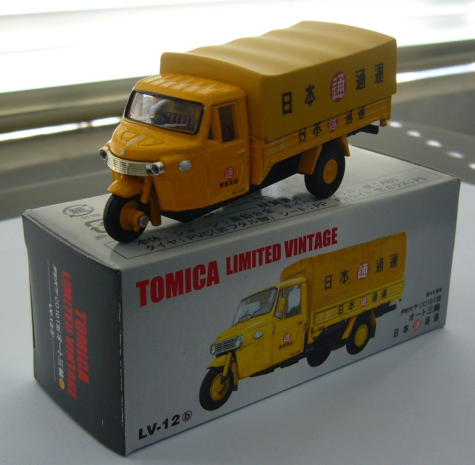 TLV-12b a.JPG