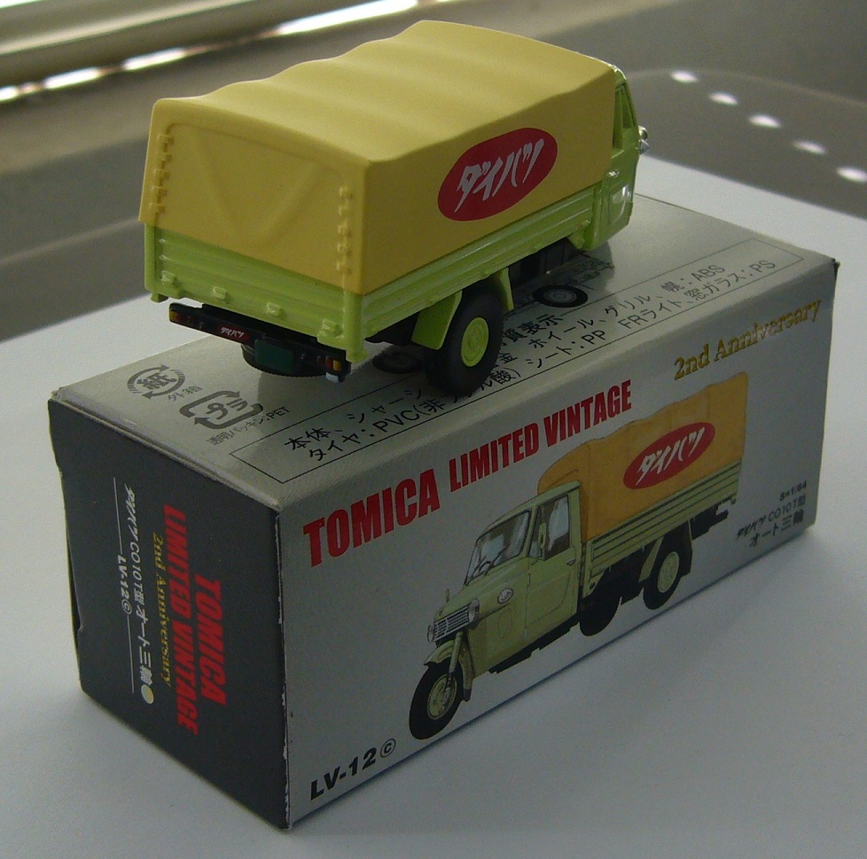 TLV-12c b.JPG