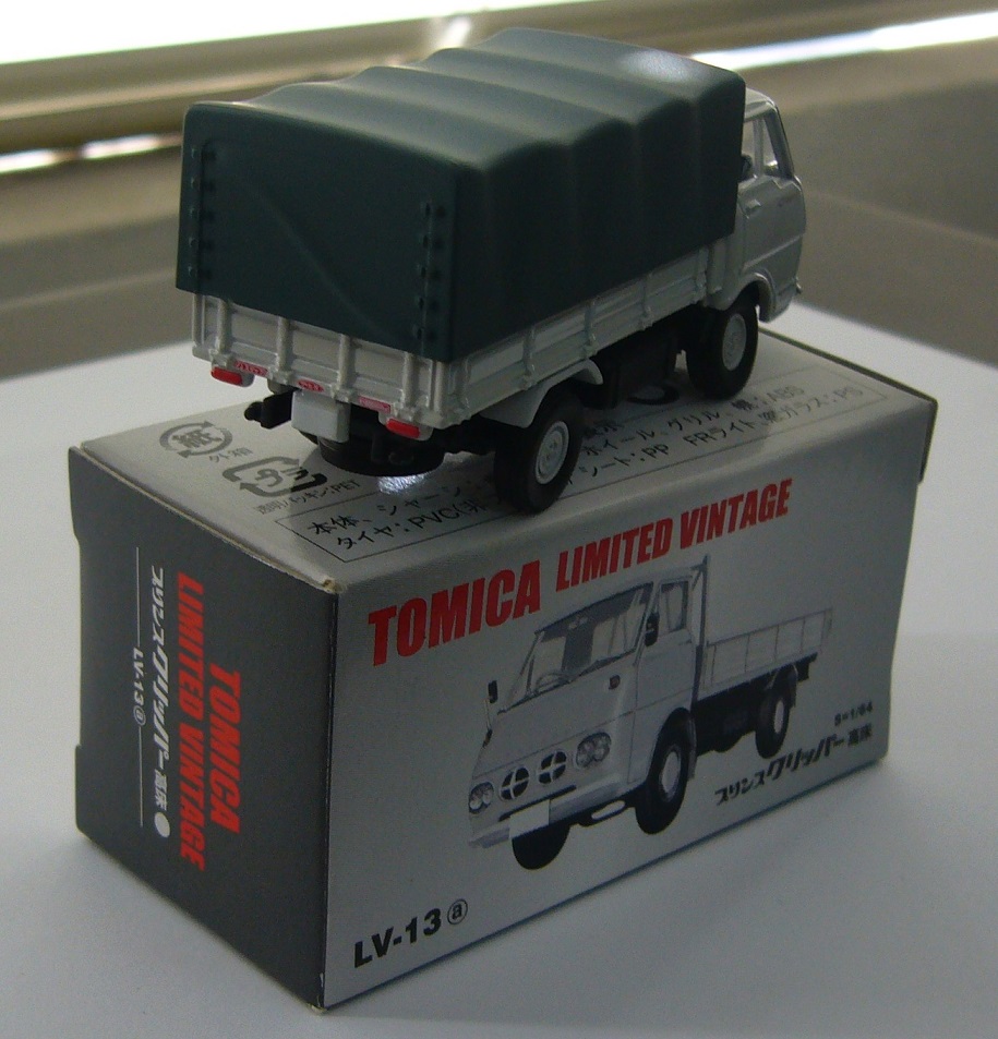 TLV-13a b.JPG