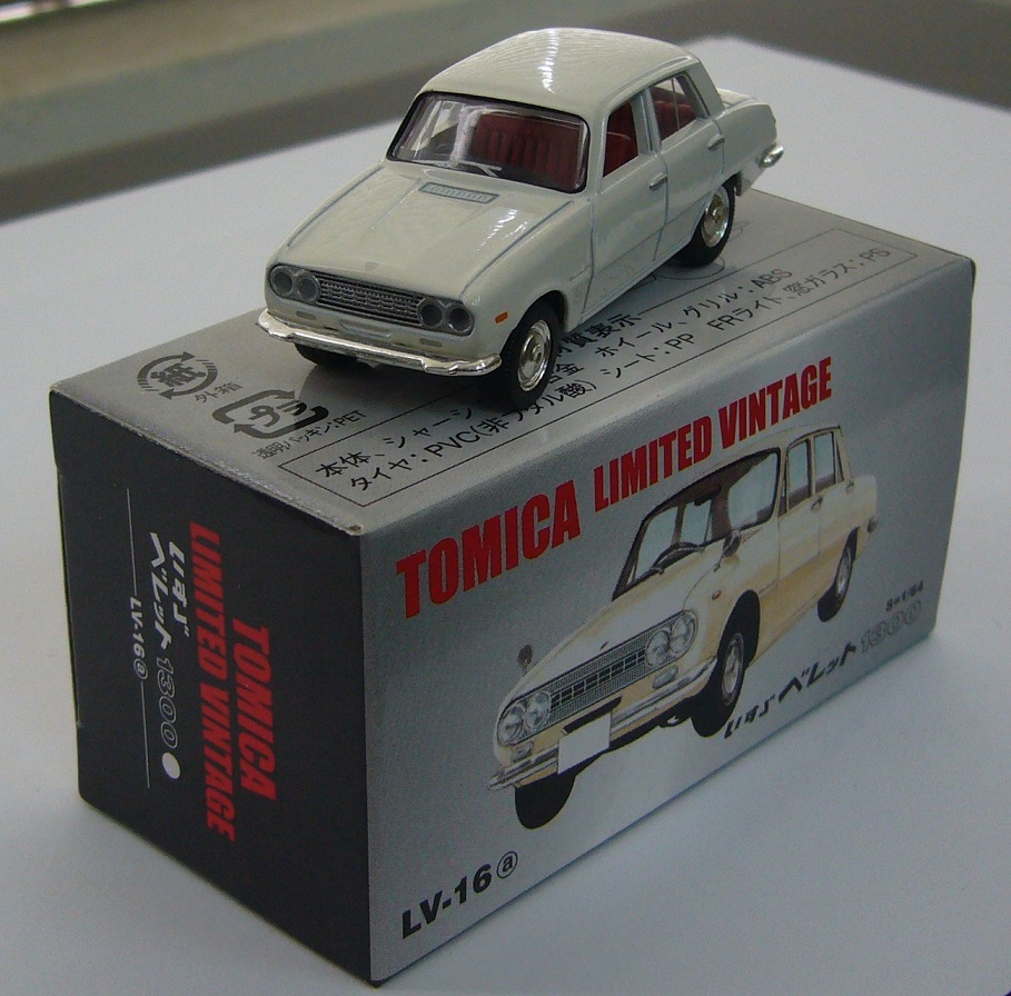 TLV-16a a.JPG