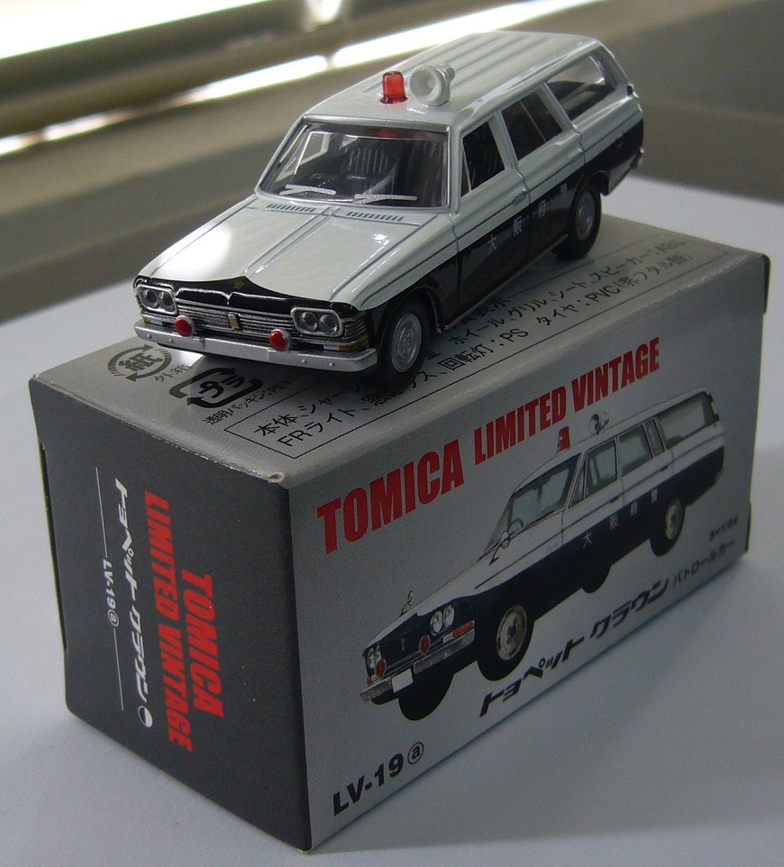 TLV-19a a.JPG