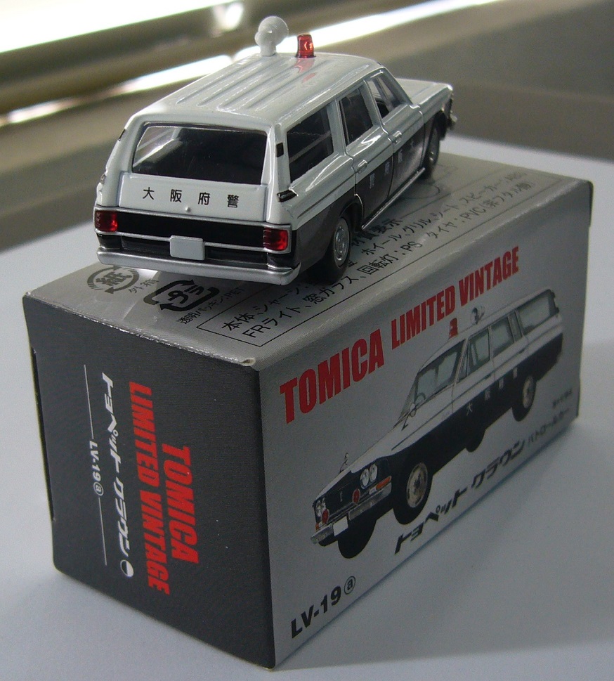 TLV-19a b.JPG