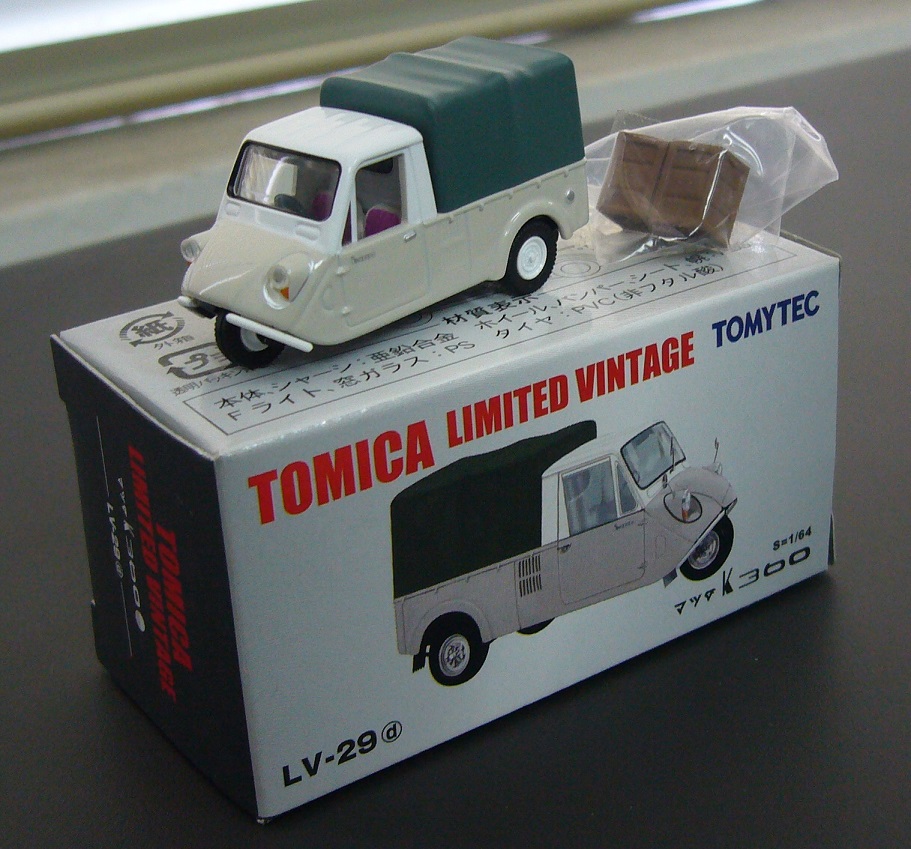 TLV-29d a.JPG