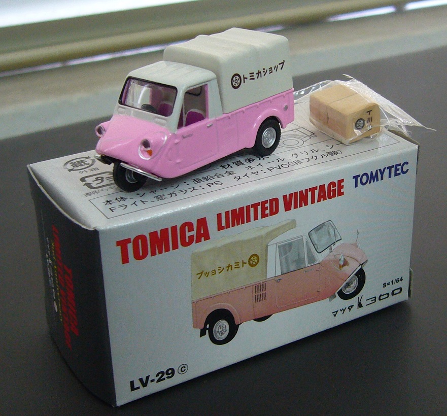 TLV-29c a.JPG