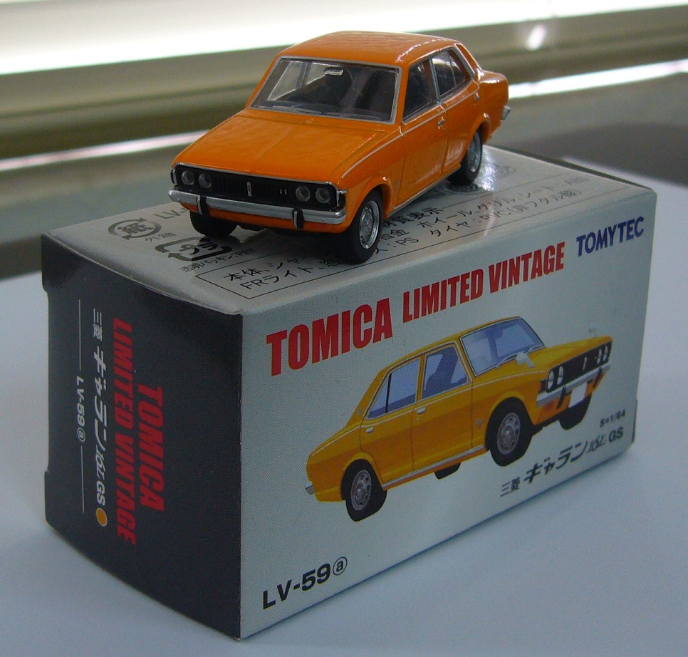 TLV-59a a.JPG