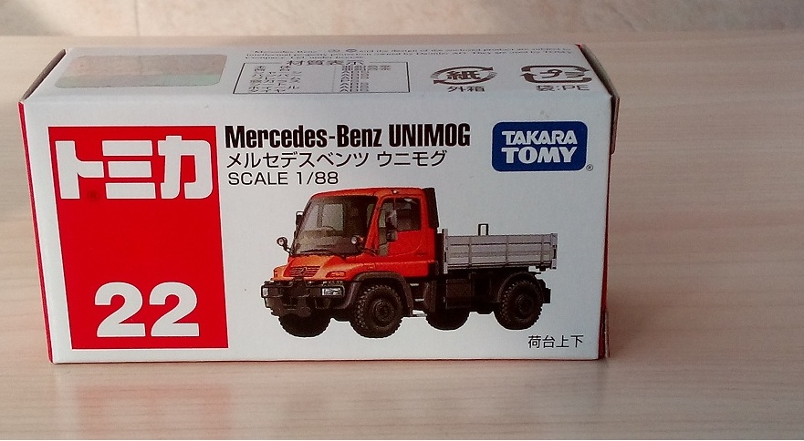 22 Unimog-3.jpg