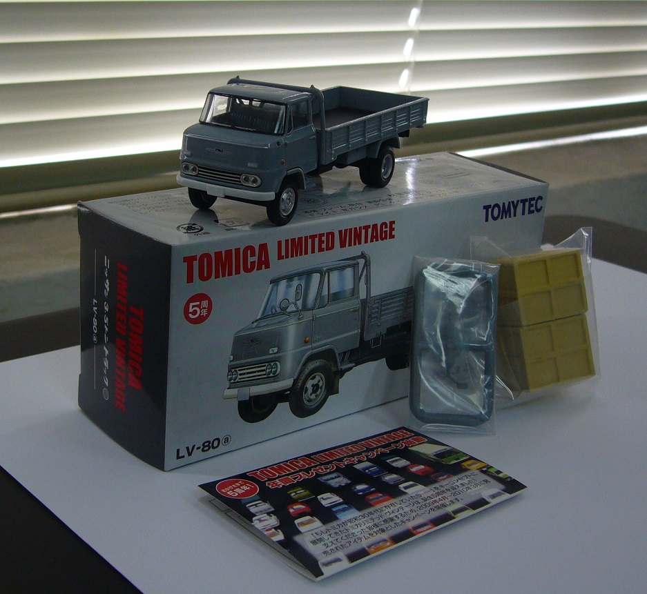 TLV-80a a.JPG
