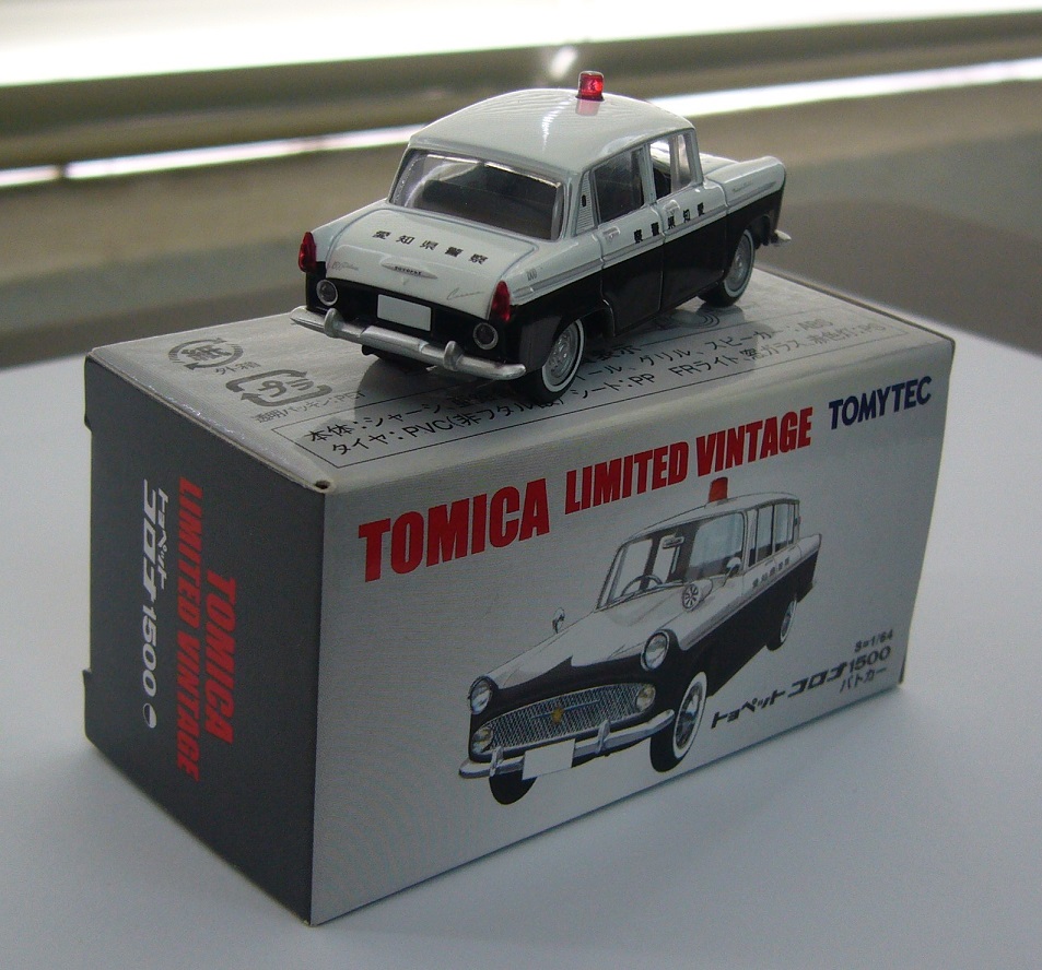 S-TOYOPET CORONA 1500 b (1st Annv.).JPG