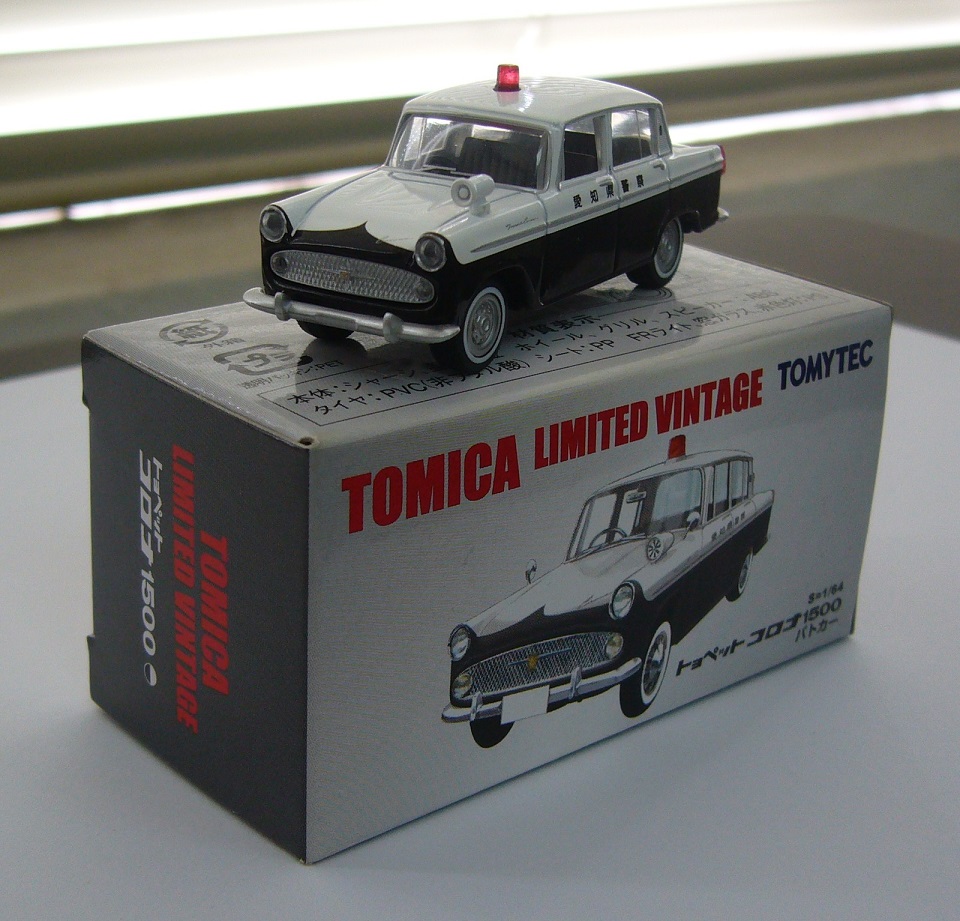 S-TOYOPET CORONA 1500 a (1st Annv.).JPG