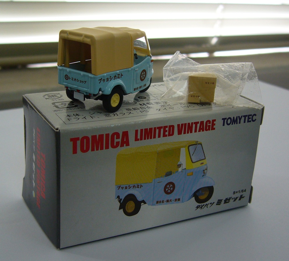 TLV-DAIHATSU MIDGETb (1st ANNV. OSAKA TOMICASHOP).JPG