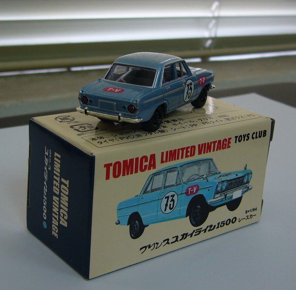 TLV-PRINCE SKYLINE 1500b (TOYS CLUB).JPG