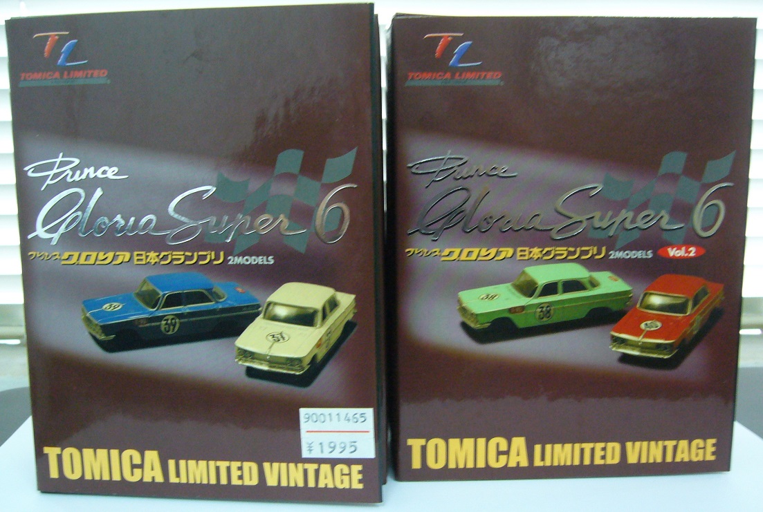 TLV Prince Gloria Super 6 2pcs set a.JPG